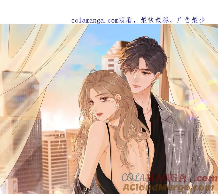 第八十五话 她从未喜欢过周延0