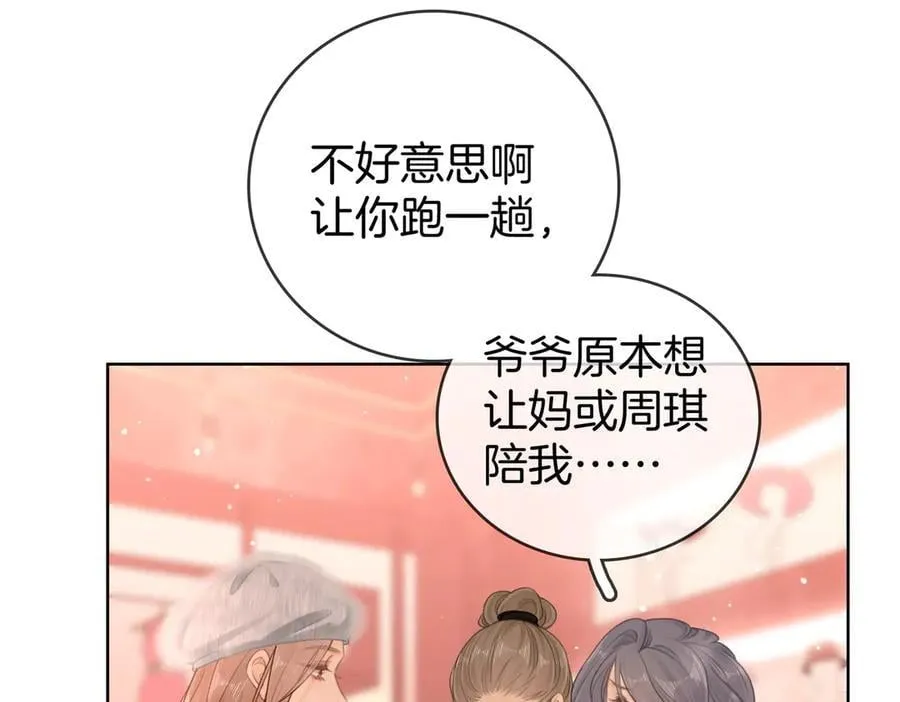 第五十七话 一周七次70