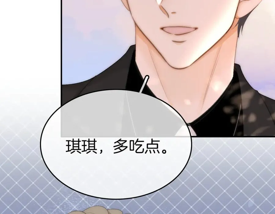 第八十五话 她从未喜欢过周延70