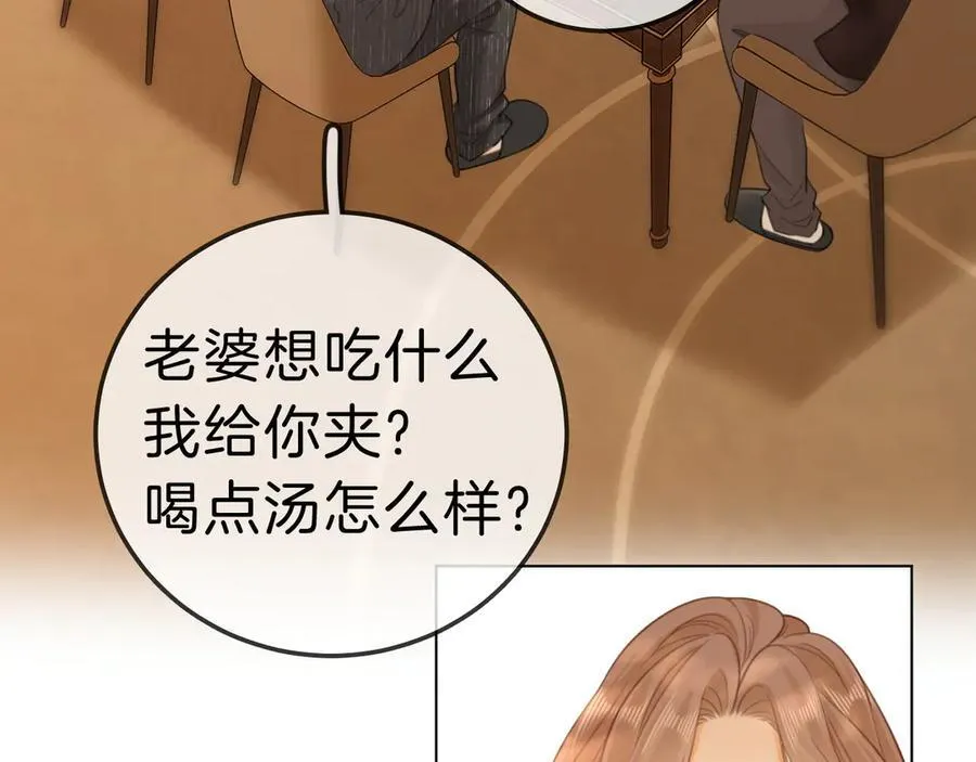 第七十话 对峙11