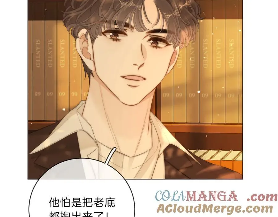 第八十九话 舍不得让她为难18