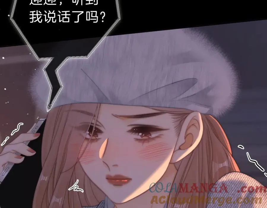 第五十九话 妒夫51