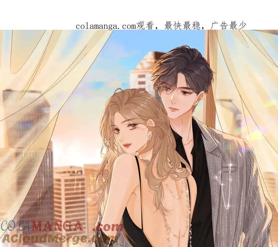 第五十九话 妒夫0