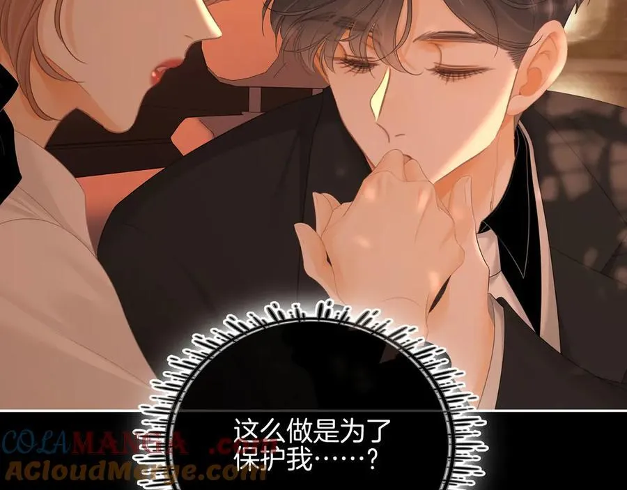 第八十七话 为了保护她36
