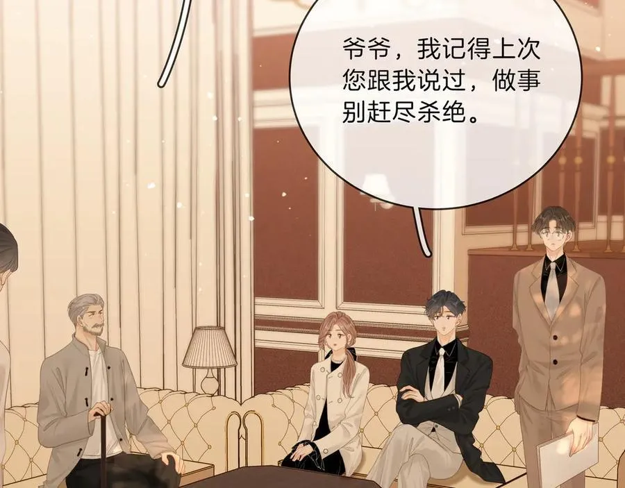 第八十六话 树欲静而风不止5