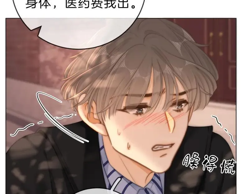 第六十一话 你舍得吗？34