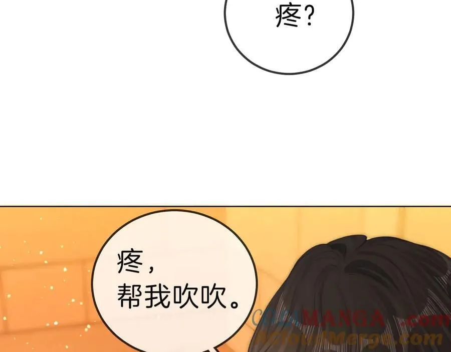 第七十二话 别喊我老婆18