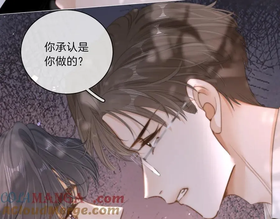 第八十七话 为了保护她72