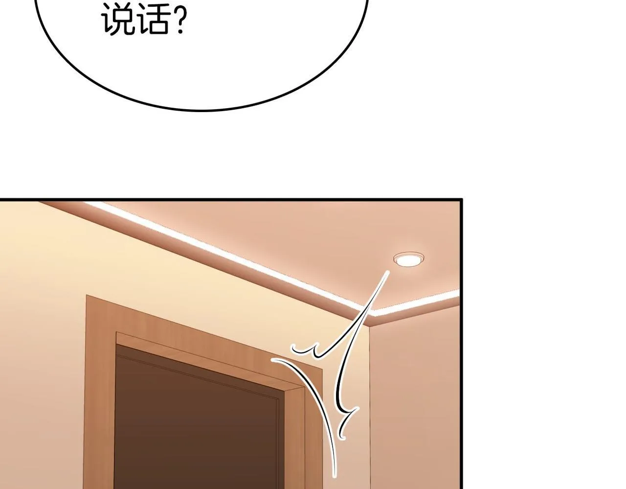 第八十话 姜迎的警告43