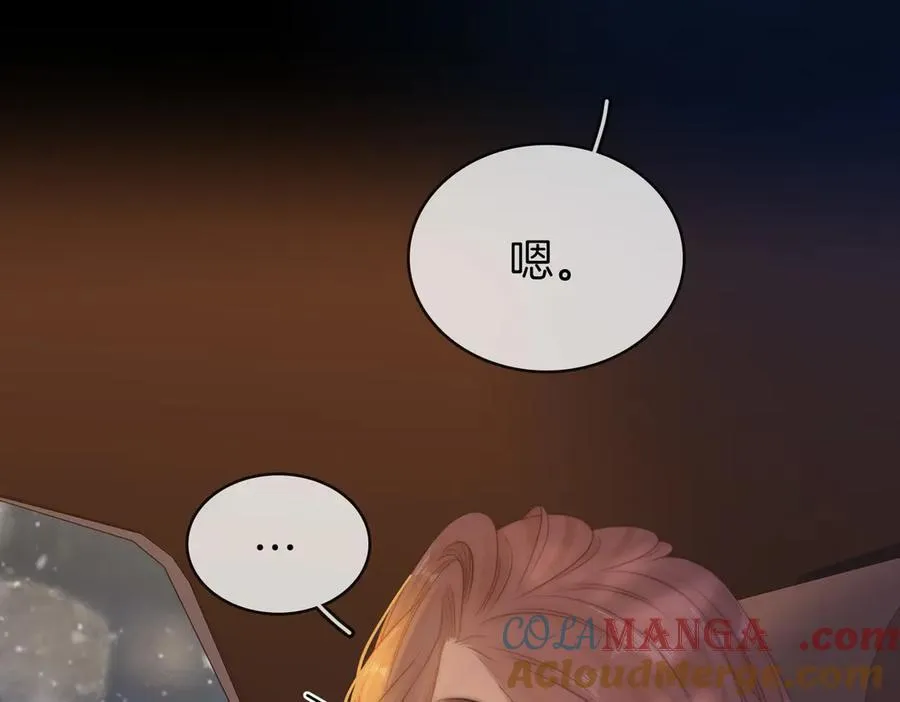 第六十六话 只把你当朋友15
