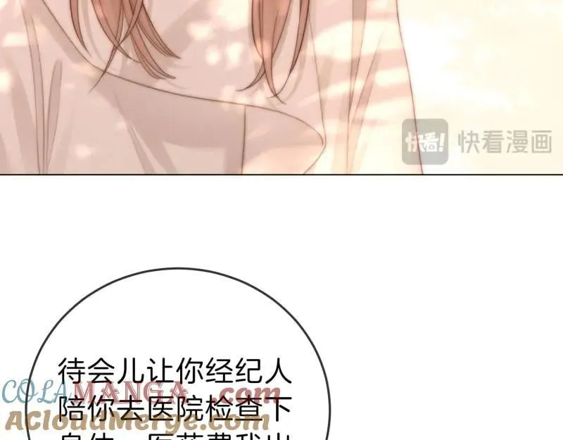 第六十一话 你舍得吗？33