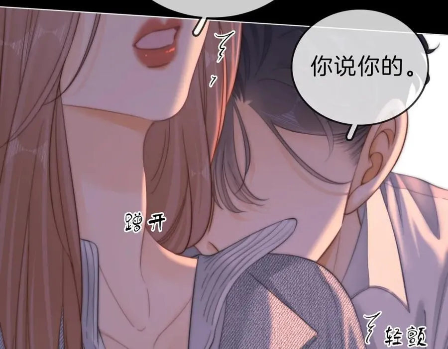 第五十九话 妒夫19