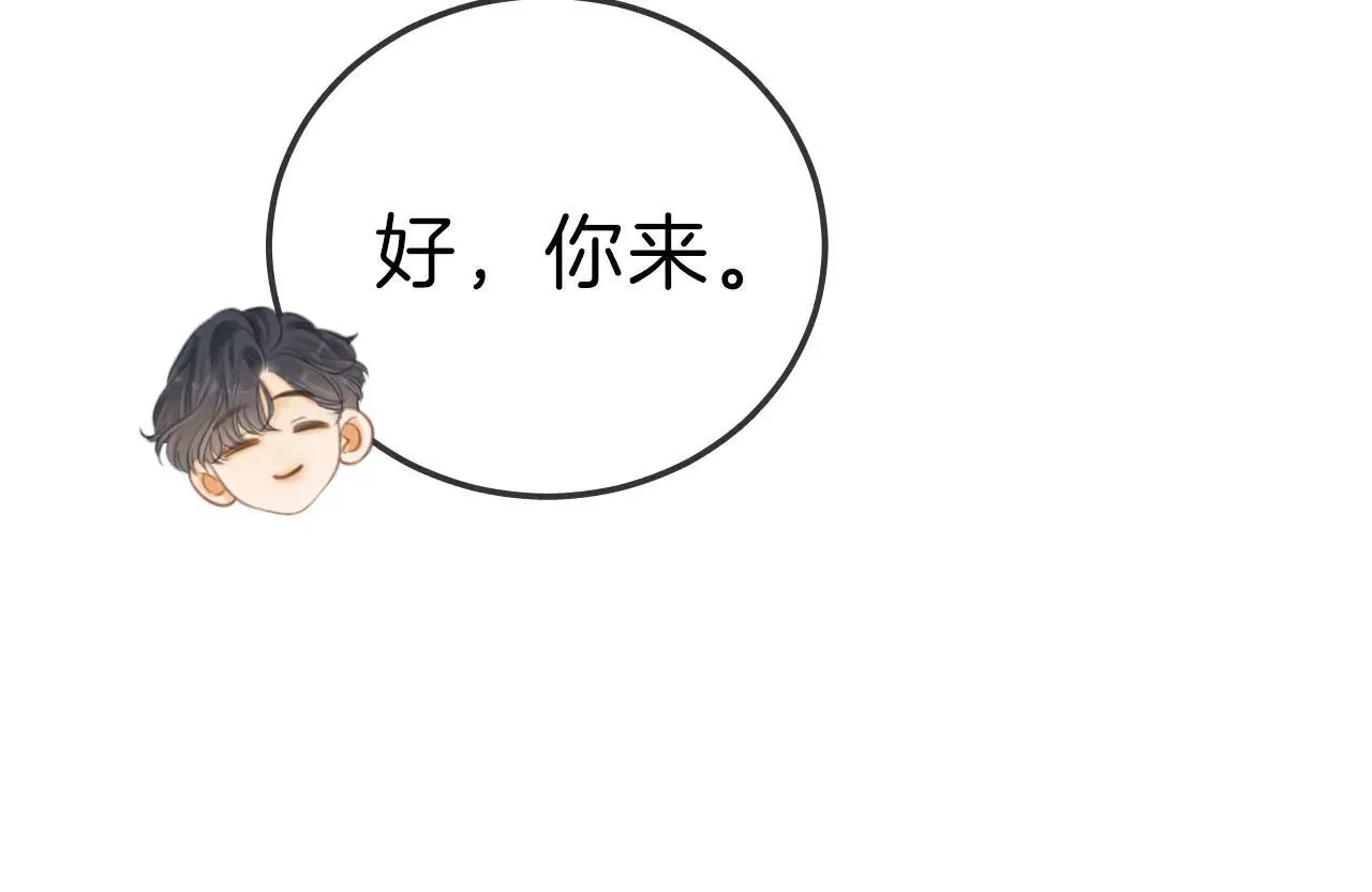 第六十九话 你可是我老婆啊53