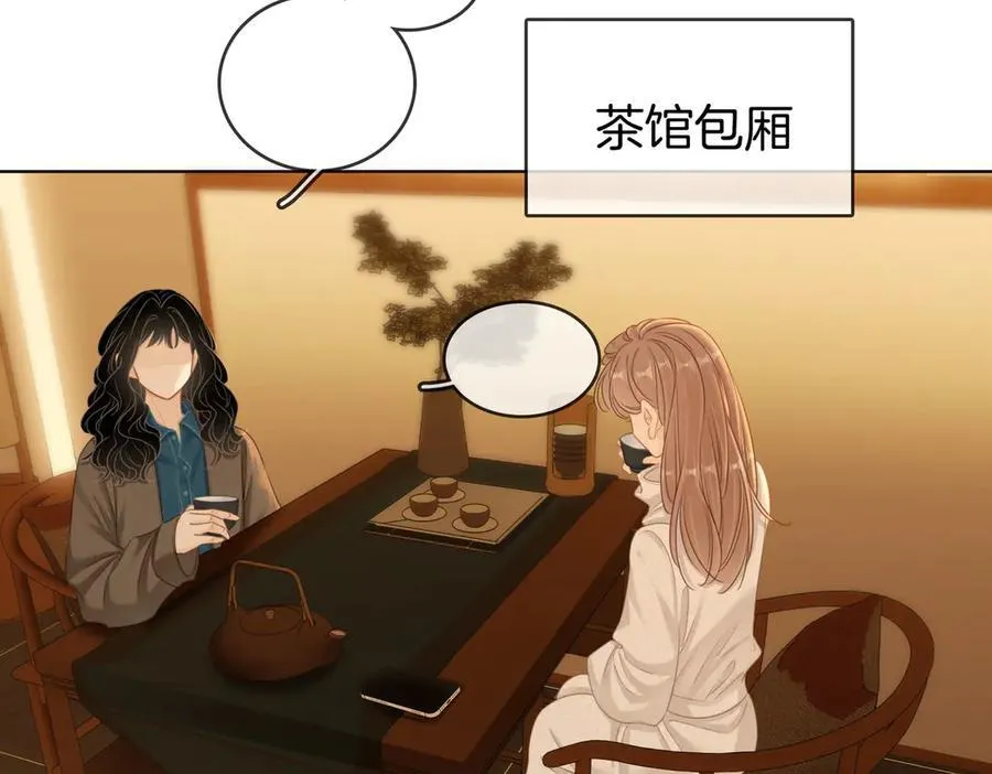 第六十二话 打人视频被曝9