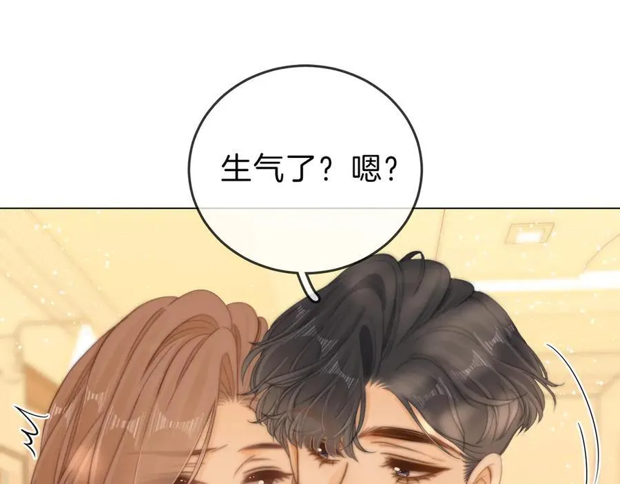 第五十三话 你说我还行？74