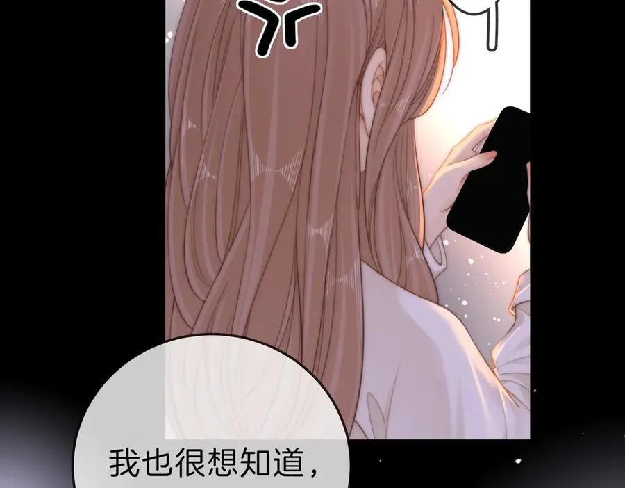 第五十三话 你说我还行？13