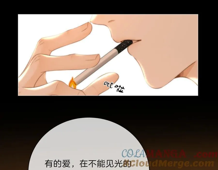 第八十七话 为了保护她48