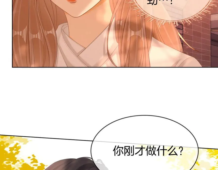 第六十话 心里痒痒的86