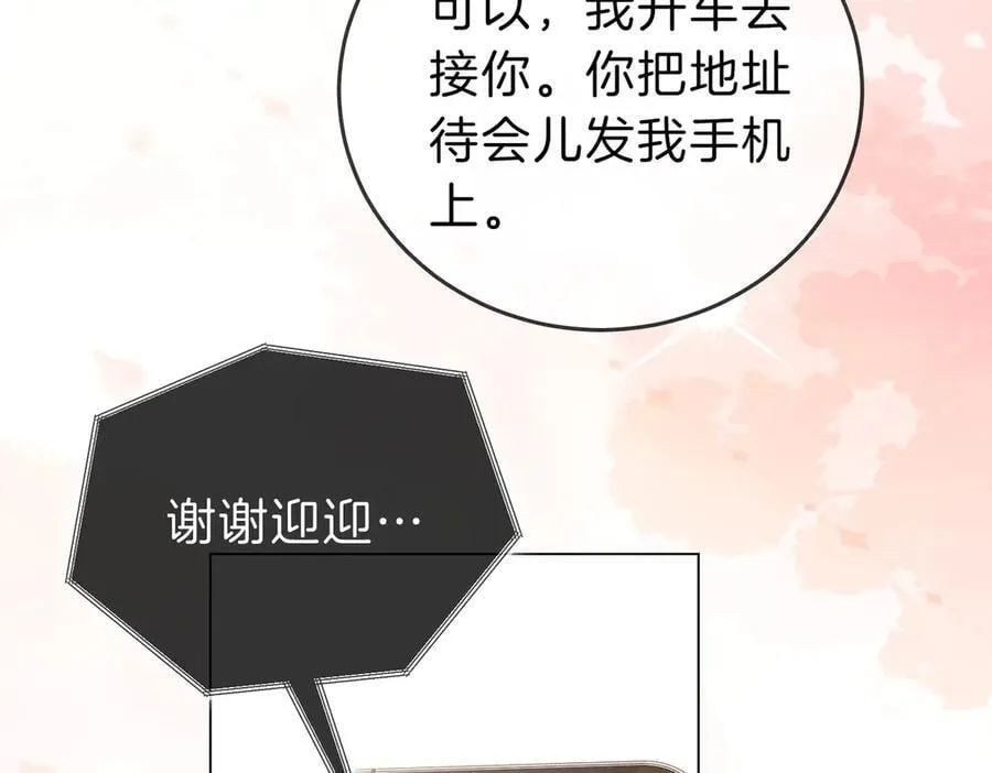 第五十七话 一周七次29