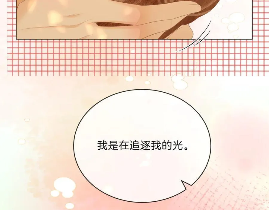 第九十话 爱迎万难29