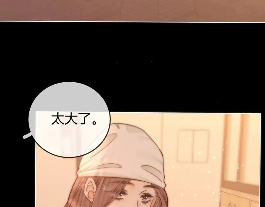 第五十六话 帮我盯一个人47