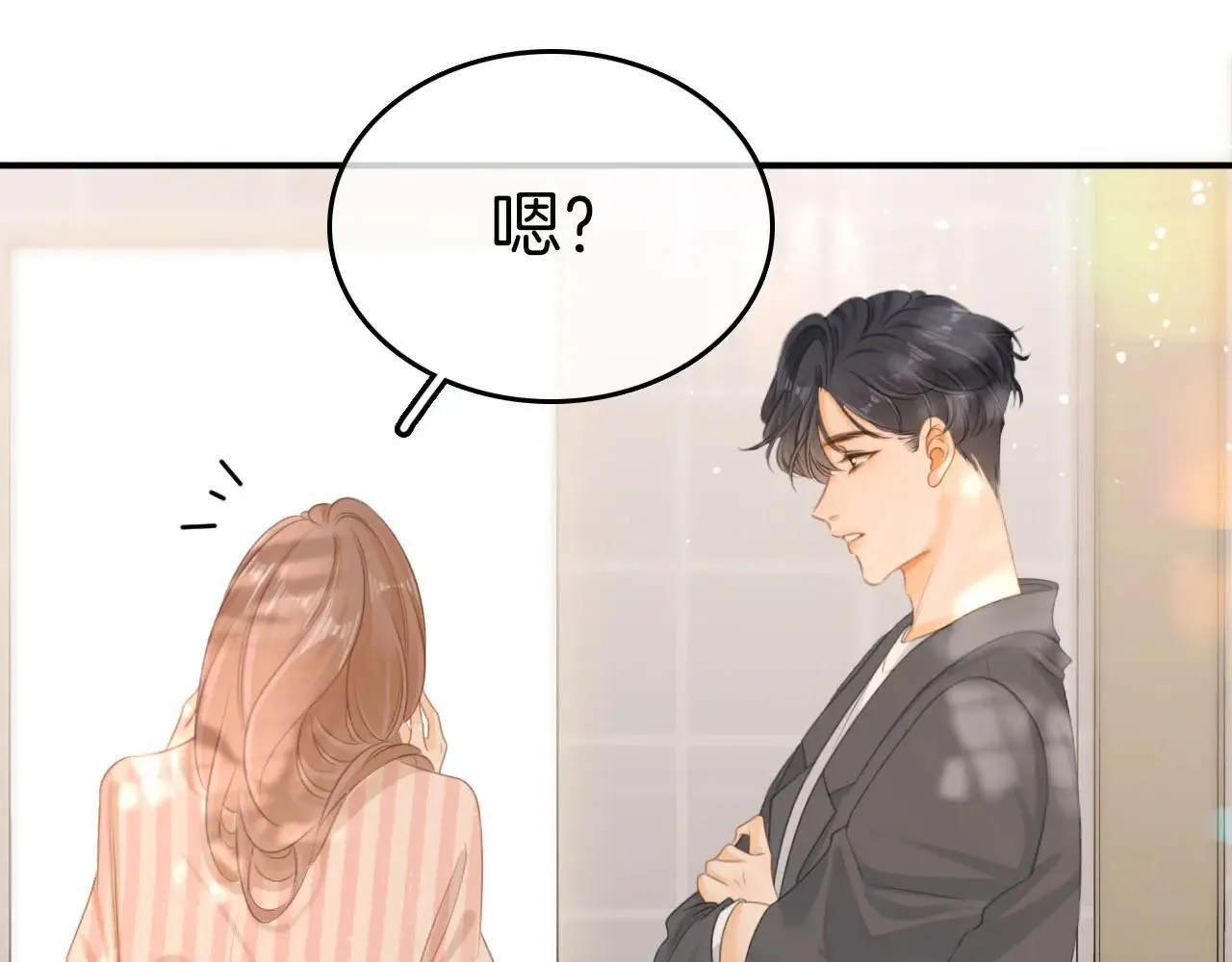 第六十九话 你可是我老婆啊20