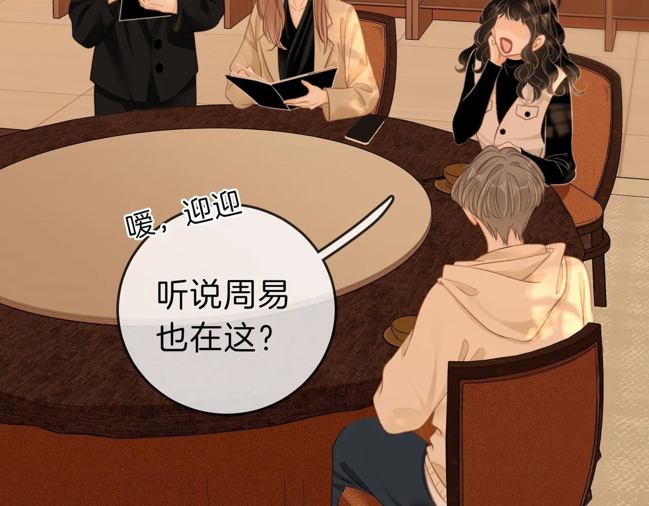 第六十四话 老婆~我想你了。54