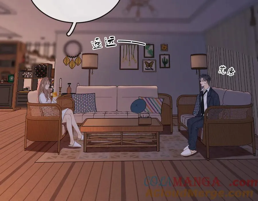 第五十一话 绯闻都是假的30