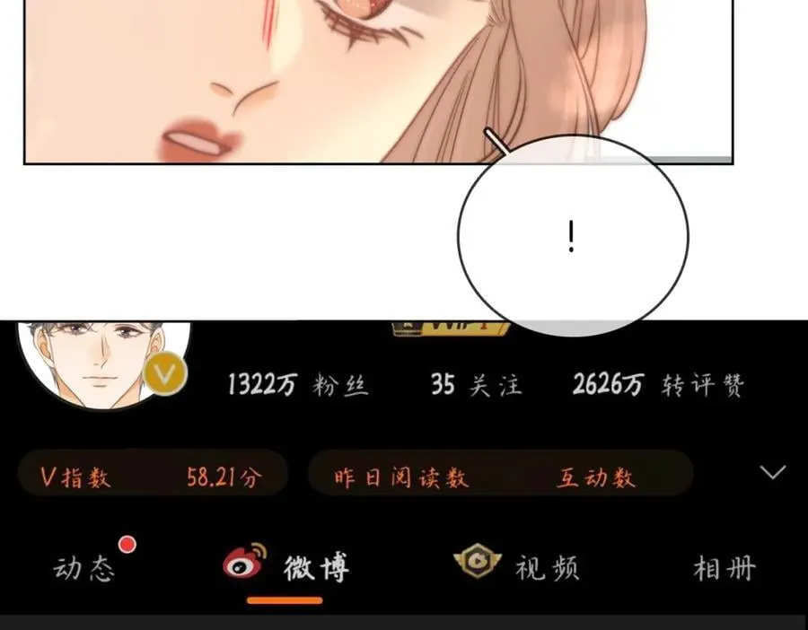 第六十三话 周总做了澄清20