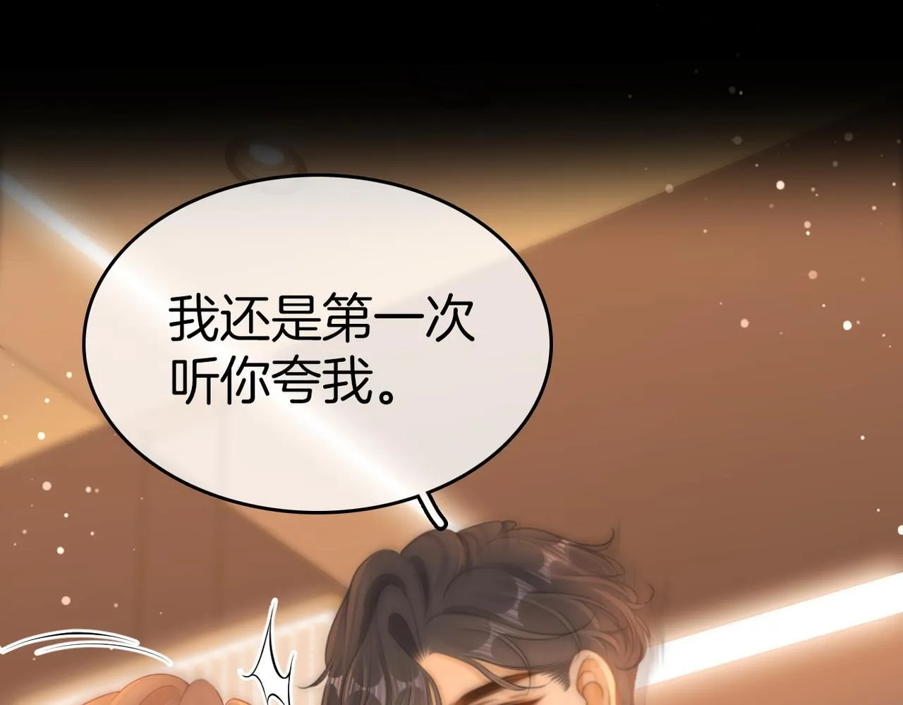 第八十一话 计划进行中16