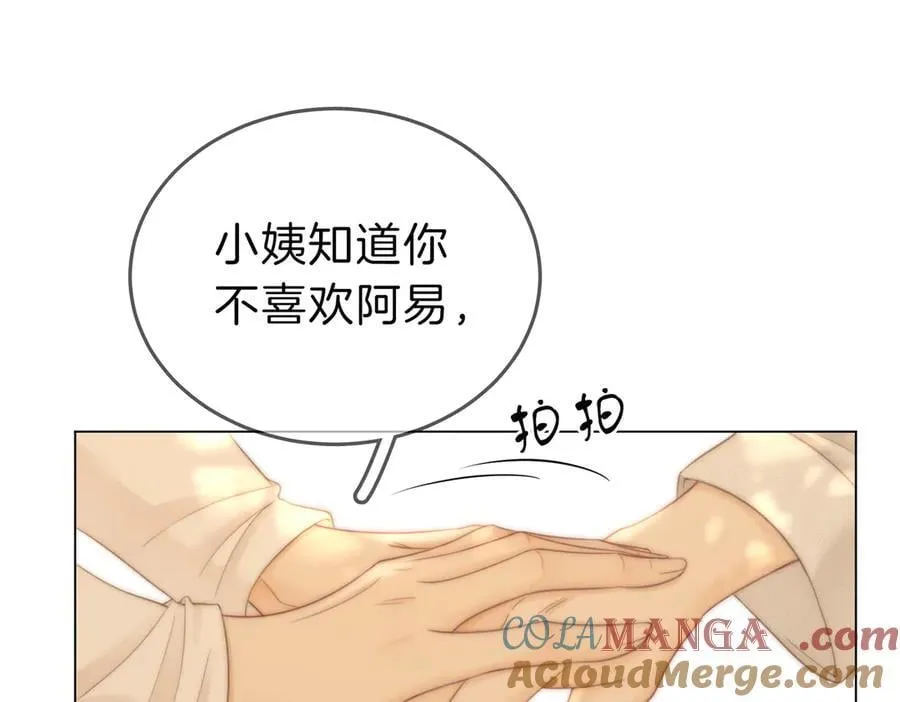 第六十三话 周总做了澄清36