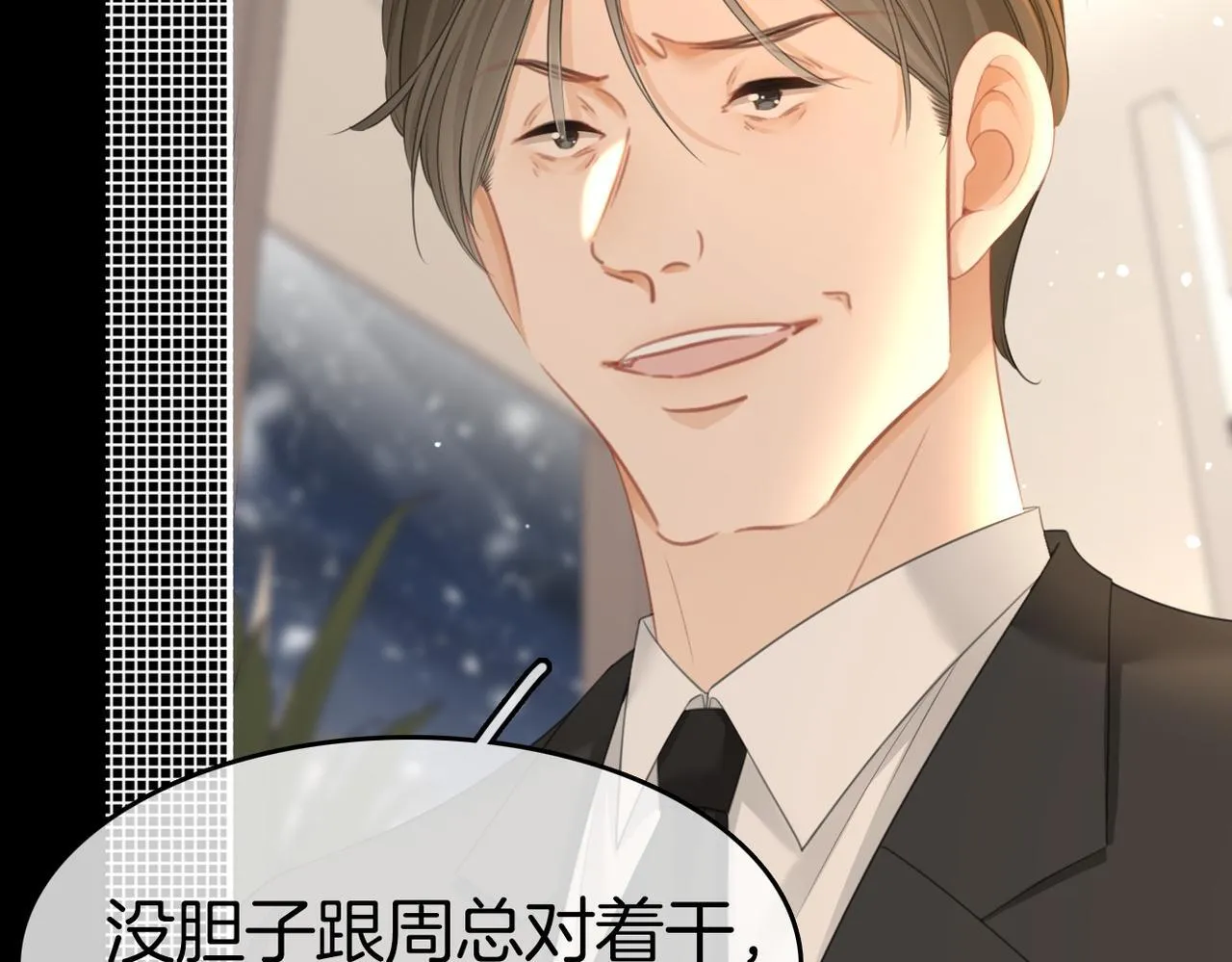 第八十二话 真相48