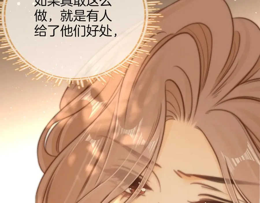 第六十二话 打人视频被曝71
