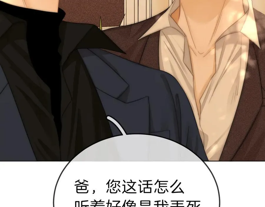 第七十三话 线索断了68