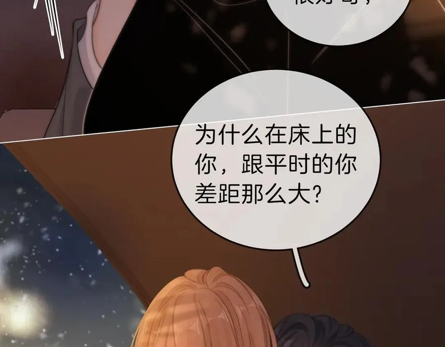 第六十六话 只把你当朋友37