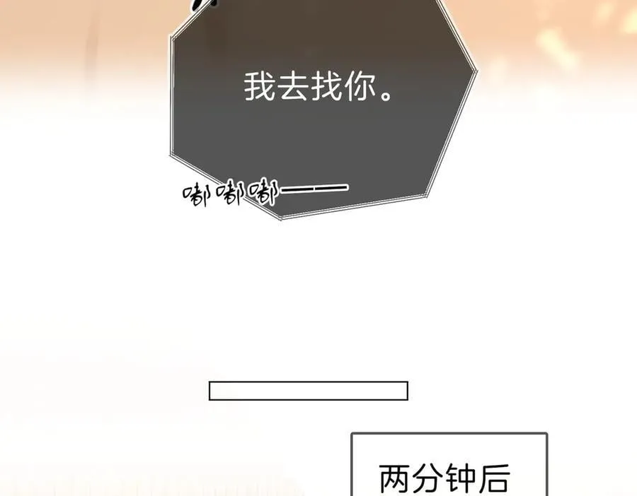 第六十三话 周总做了澄清49