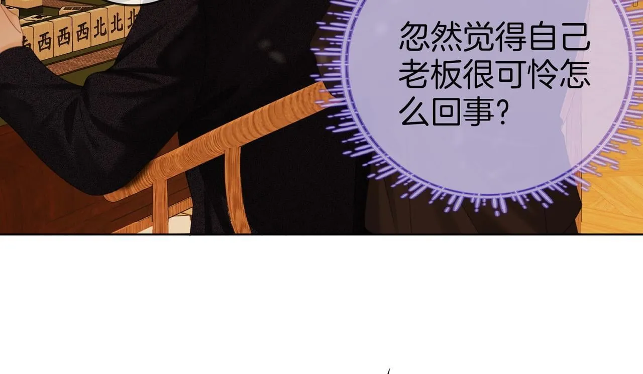 第六十四话 老婆~我想你了。26