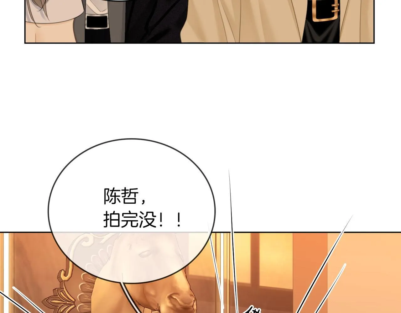 第六十五话假的假的逢场作戏19