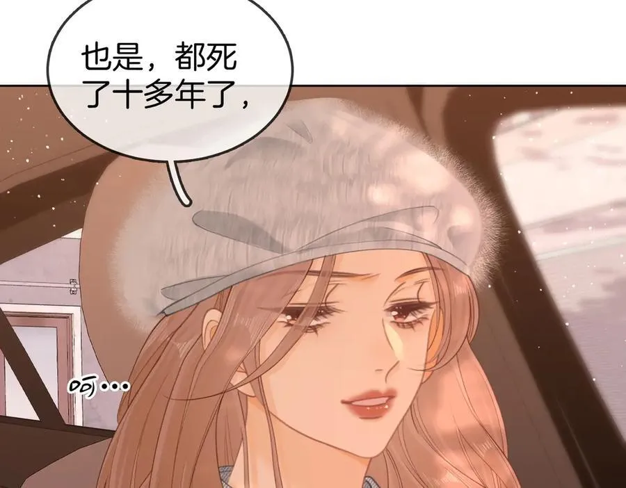 第五十八话 不想浪费时间56