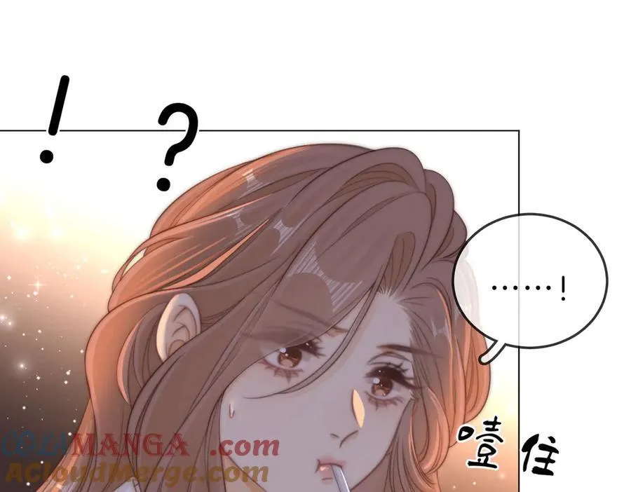 第五十一话 绯闻都是假的39