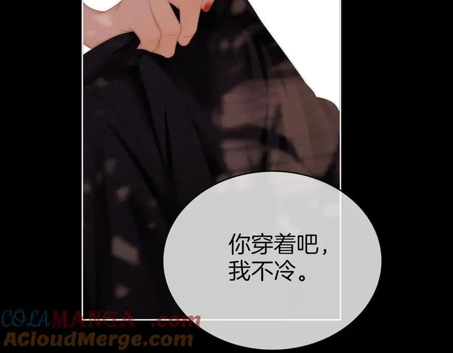 第六十六话 只把你当朋友24