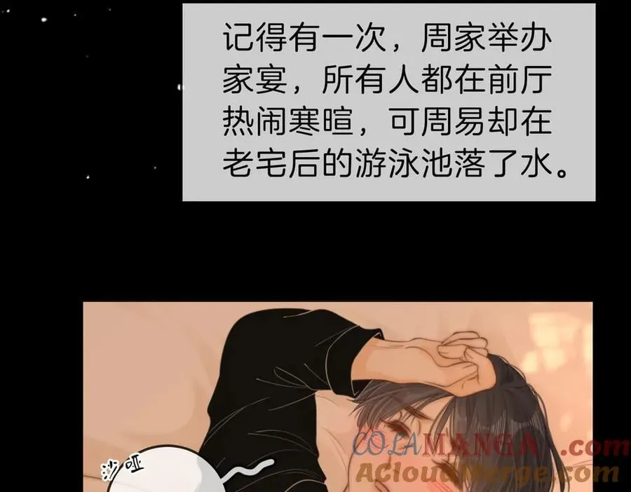 第五十二话 周易是个处？30