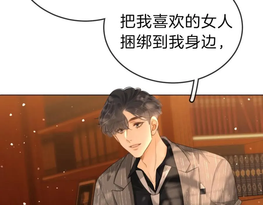 第七十话 对峙59