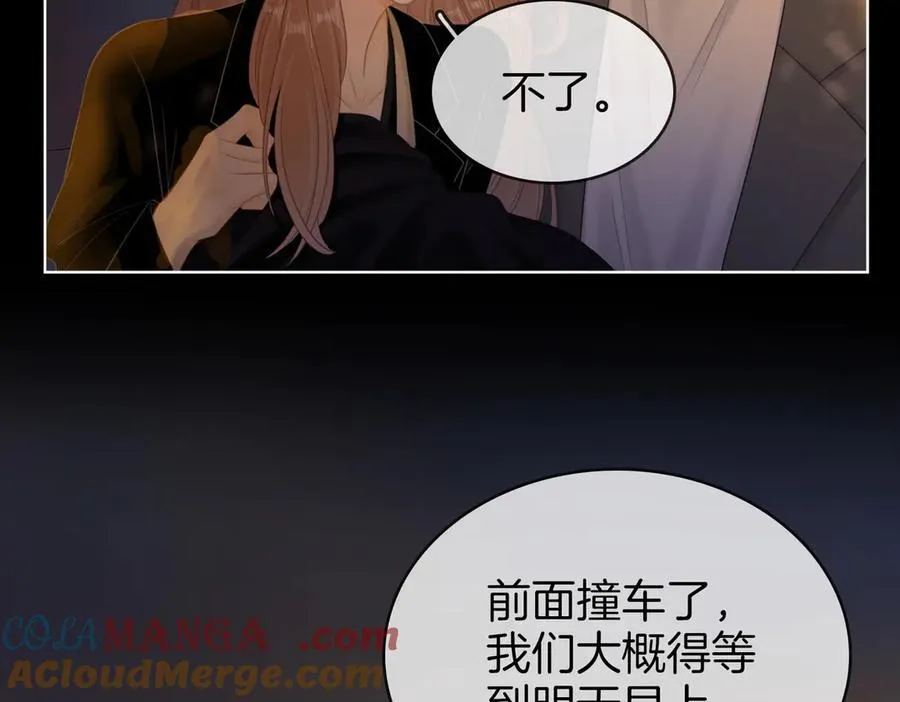 第六十六话 只把你当朋友12