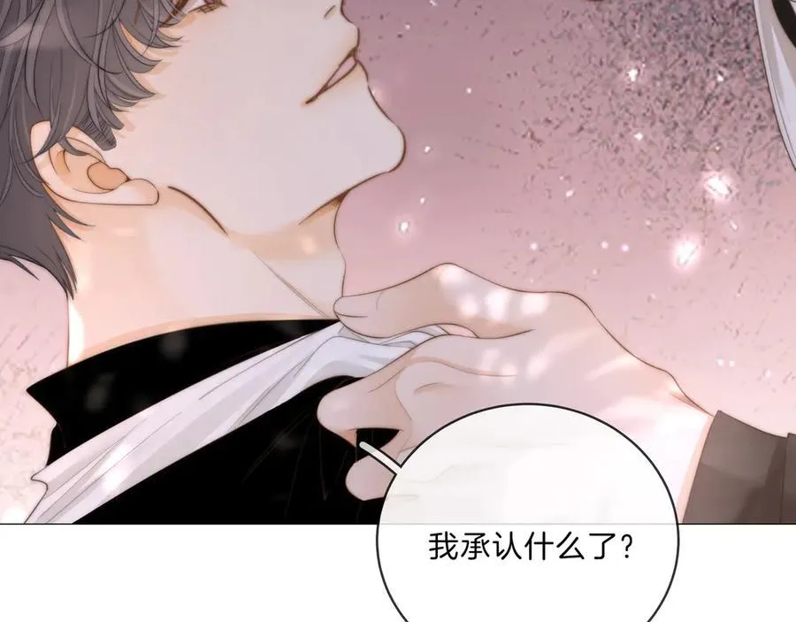 第八十七话 为了保护她73