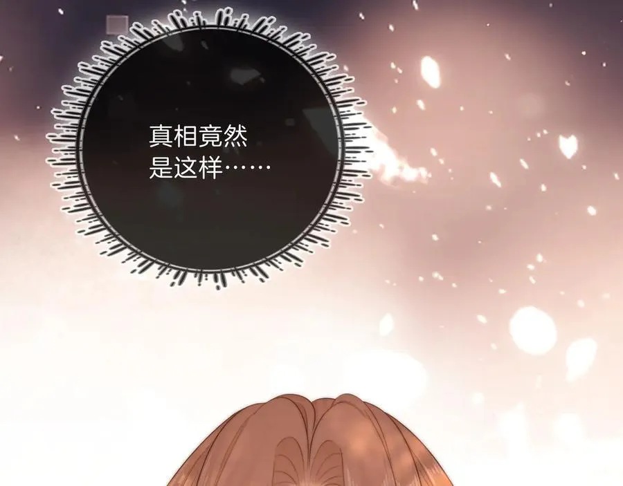 第八十九话 舍不得让她为难61