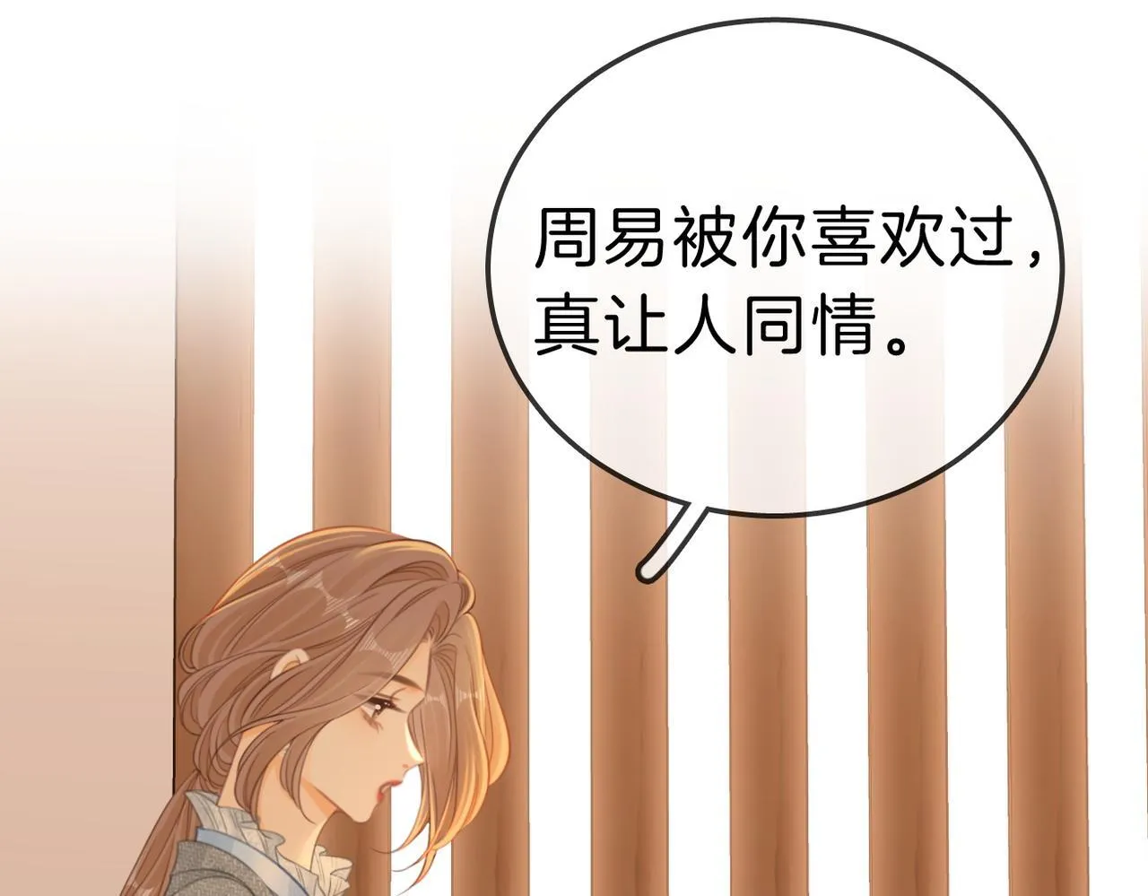 第八十话 姜迎的警告66