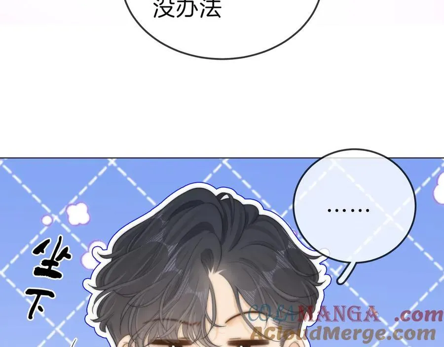 第五十七话 一周七次18