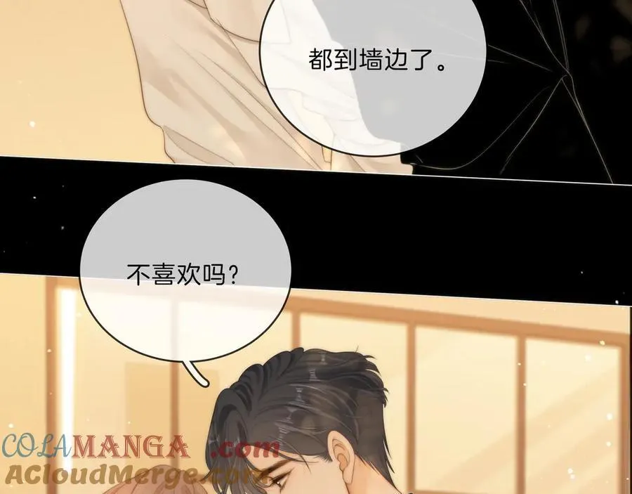 第八十八话 你偷偷喜欢了我十年？42