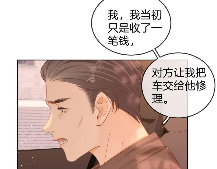 第五十八话 不想浪费时间58